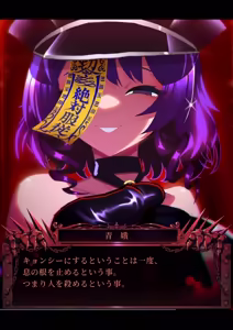 Page 43 of NULL (140143498) 【Re-reversal Digest】Punishment Girls R【2D anime】 - preview thumbnail