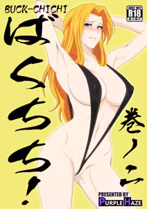 Buck-Chichi! Volume 2 — hentai manga cover on Fhentai