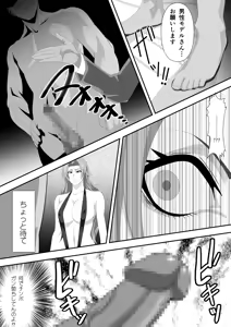 Page 14 of Buck-Chichi! Volume 2 - preview thumbnail