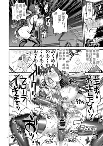 Page 27 of Dragon Quest XXX - preview thumbnail