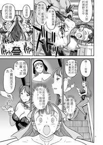 Page 34 of Dragon Quest XXX - preview thumbnail