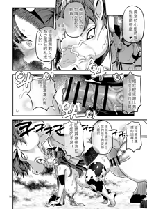 Page 83 of Dragon Quest XXX - preview thumbnail