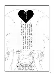 Page 93 of Dragon Quest XXX - preview thumbnail