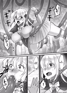 Page 8 of そこは触手の森でした。～迷子の魔法使い編～ - preview thumbnail