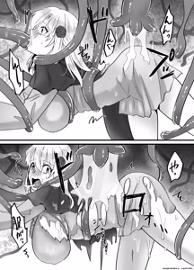 Page 9 of そこは触手の森でした。～迷子の魔法使い編～ - preview thumbnail