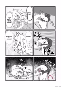 Page 23 of Mesu Ochi Onaho no Ko - preview thumbnail