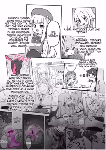 Page 3 of Mesu Ochi Onaho no Ko - preview thumbnail