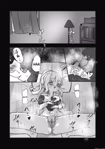 Page 4 of Mesu Ochi Onaho no Ko - preview thumbnail