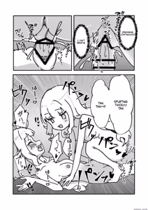 Page 46 of Mesu Ochi Onaho no Ko - preview thumbnail