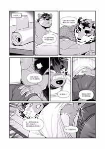 Page 107 of 君のパンツを嗅ぎたい | 我想闻你的内裤 - preview thumbnail