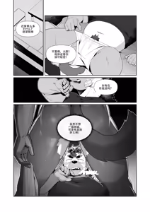 Page 137 of 君のパンツを嗅ぎたい | 我想闻你的内裤 - preview thumbnail