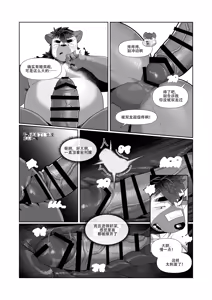 Page 143 of 君のパンツを嗅ぎたい | 我想闻你的内裤 - preview thumbnail