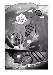 Page 148 of 君のパンツを嗅ぎたい | 我想闻你的内裤 - preview thumbnail