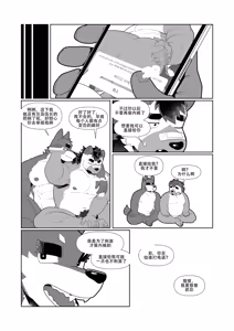 Page 149 of 君のパンツを嗅ぎたい | 我想闻你的内裤 - preview thumbnail