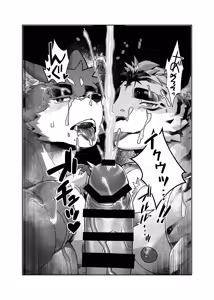 Page 49 of 君のパンツを嗅ぎたい | 我想闻你的内裤 - preview thumbnail