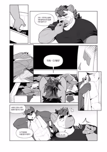 Page 71 of 君のパンツを嗅ぎたい | 我想闻你的内裤 - preview thumbnail