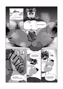Page 76 of 君のパンツを嗅ぎたい | 我想闻你的内裤 - preview thumbnail