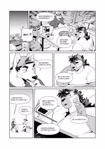 Page 89 of 君のパンツを嗅ぎたい | 我想闻你的内裤 - preview thumbnail