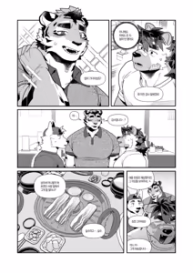 Page 92 of 君のパンツを嗅ぎたい | 我想闻你的内裤 - preview thumbnail