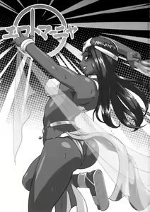Page 3 of Ero to Manya - preview thumbnail