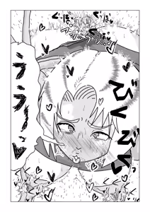 Page 80 of Tsukamatta suupaa hiroin shokushu ni kotte ri naburareru - preview thumbnail