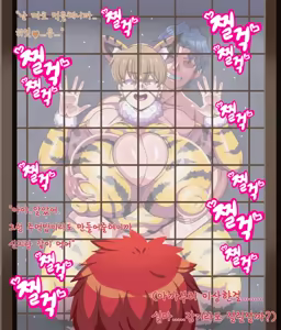 Page 9 of Fate Grand Order - Hidden Sex - preview thumbnail