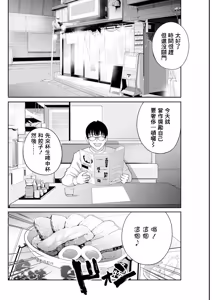 Page 2 of Mi~nna Onaho ni Shite Ageru Ch. 4 - preview thumbnail