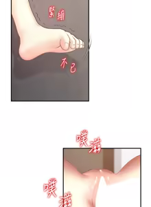 Page 104 of 肉体审判 | 肉體審判 1-55 END - preview thumbnail