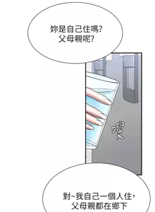 Page 118 of 肉体审判 | 肉體審判 1-55 END - preview thumbnail