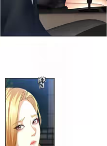 Page 148 of 肉体审判 | 肉體審判 1-55 END - preview thumbnail