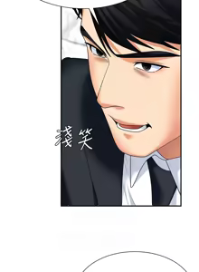 Page 152 of 肉体审判 | 肉體審判 1-55 END - preview thumbnail