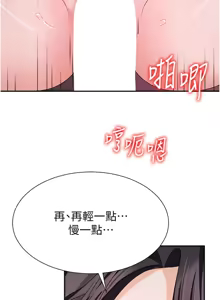 Page 189 of 肉体审判 | 肉體審判 1-55 END - preview thumbnail