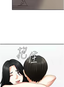 Page 214 of 肉体审判 | 肉體審判 1-55 END - preview thumbnail