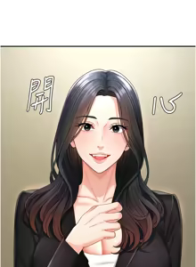 Page 253 of 肉体审判 | 肉體審判 1-55 END - preview thumbnail