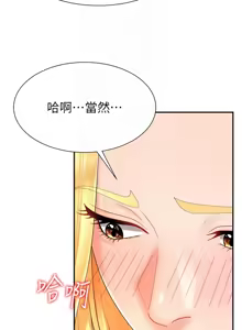 Page 326 of 肉体审判 | 肉體審判 1-55 END - preview thumbnail