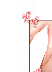 Page 409 of 肉体审判 | 肉體審判 1-55 END - preview thumbnail