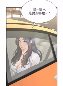 Page 461 of 肉体审判 | 肉體審判 1-55 END - preview thumbnail