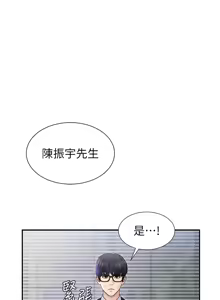 Page 5 of 肉体审判 | 肉體審判 1-55 END - preview thumbnail