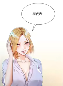 Page 55 of 肉体审判 | 肉體審判 1-55 END - preview thumbnail