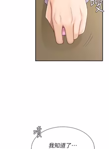 Page 576 of 肉体审判 | 肉體審判 1-55 END - preview thumbnail
