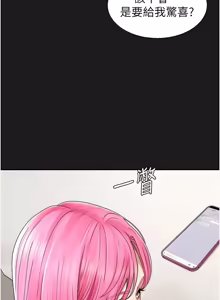 Page 612 of 肉体审判 | 肉體審判 1-55 END - preview thumbnail