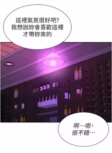 Page 627 of 肉体审判 | 肉體審判 1-55 END - preview thumbnail