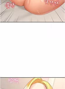 Page 688 of 肉体审判 | 肉體審判 1-55 END - preview thumbnail