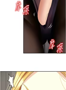 Page 76 of 肉体审判 | 肉體審判 1-55 END - preview thumbnail