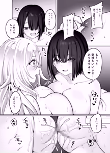 Page 19 of Seijo ga Seikan Massage-ten ni Ochiru made - Until the Saintess Falls into a Sexual Massage Parlor - preview thumbnail