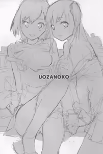 Page 3 of Hametari Hameraretari - preview thumbnail