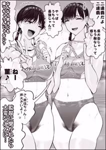 Page 3 of ボーイッシュなアスリートはムレムレ - preview thumbnail