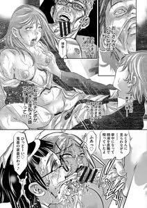 Page 161 of Shins Onikubo Hirohisa artist compilation - preview thumbnail