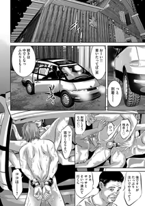 Page 181 of Shins Onikubo Hirohisa artist compilation - preview thumbnail