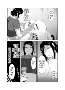 Page 17 of Kokyaku Manzokudo 100%!？ no Men's Datsumou Salon no Himitsu - preview thumbnail